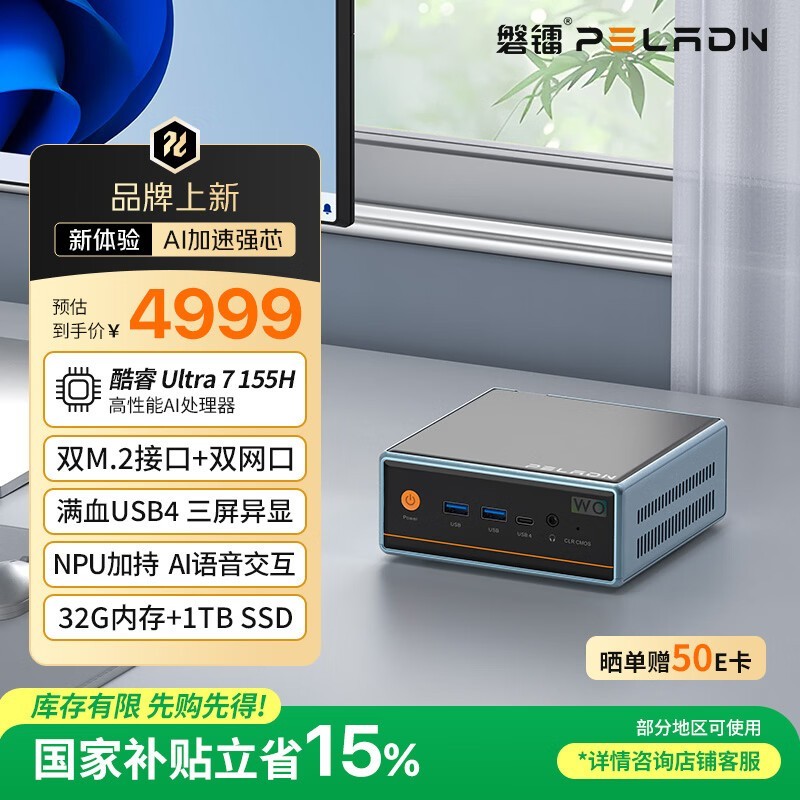 ����mini����3979Ԫ��