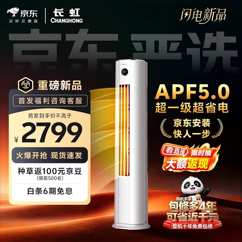 �����2ƥ����յ�2142Ԫ