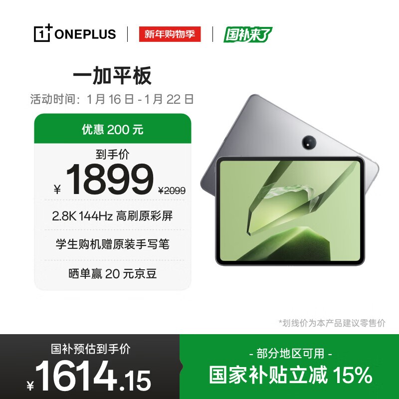 һ�� ƽ��(8GB/128GB)