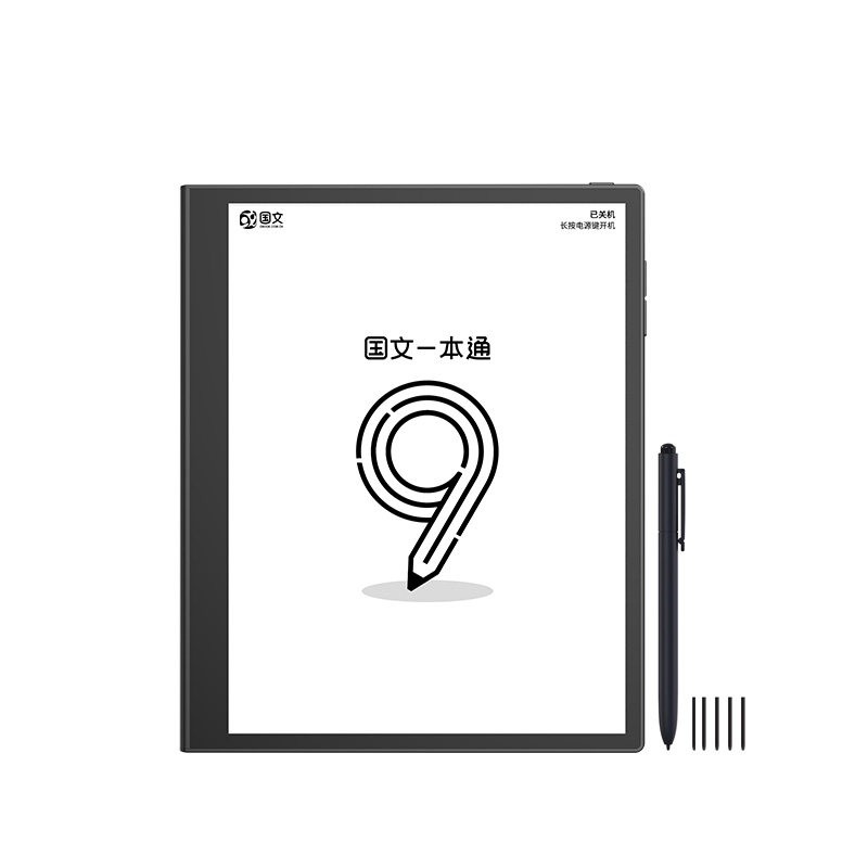 国文一本通9办公本电纸书墨水屏阅读器10.3英寸手写笔记本电子书阅览器水墨屏