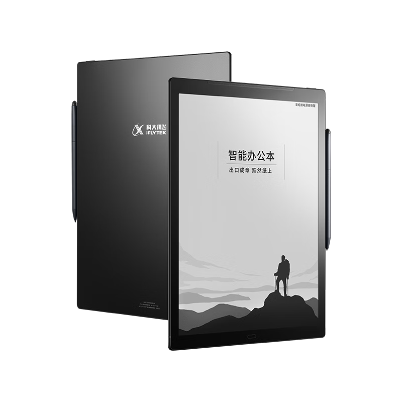 科大讯飞 XF-DX-T113E 智能办公 电子书阅读器  128GB