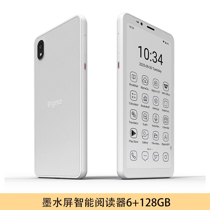 大我 电子墨水屏阅读器5.84英寸HiBreak S智能手机便携式墨水屏阅读器