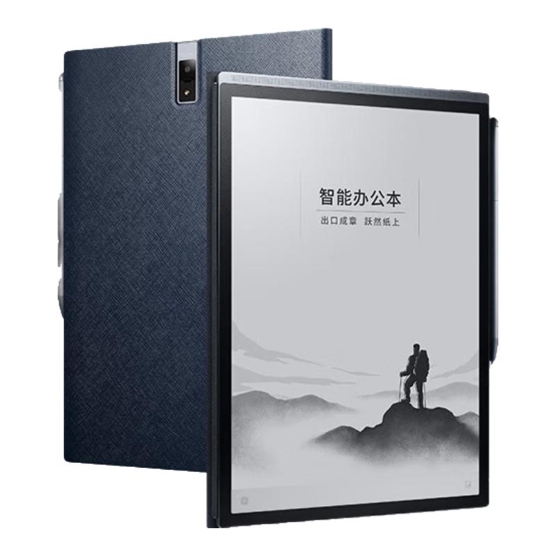 科大讯飞 X3Pro 10.65英寸 墨水屏电子书阅读器 WiFi 4GB+128GB 黑色
