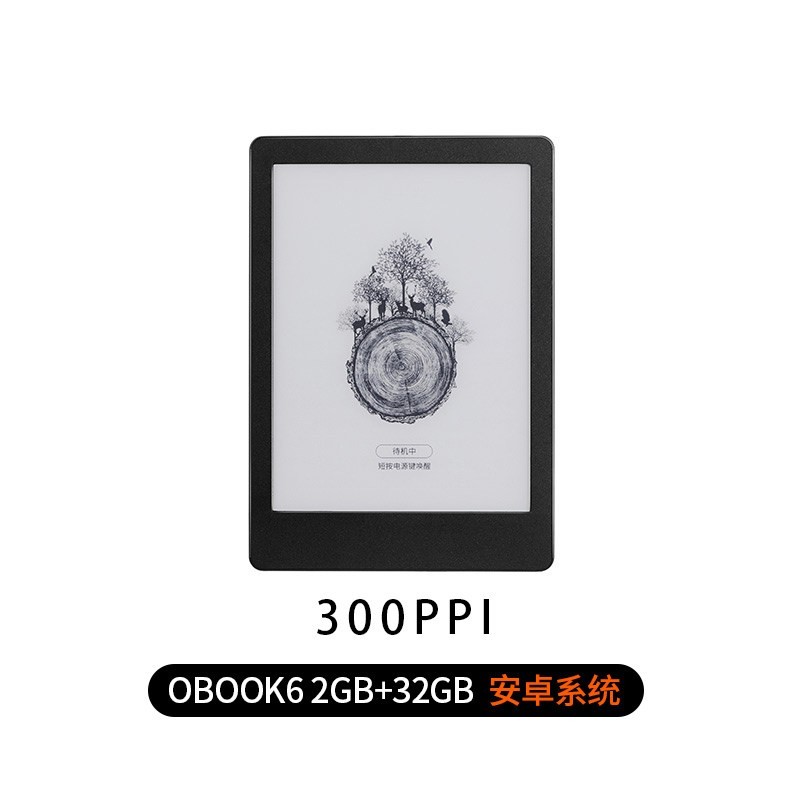 国文 6S电子书阅读器6英寸300PPI墨水屏开放系统电纸书看小说看漫画神器护眼阅览器无蓝光