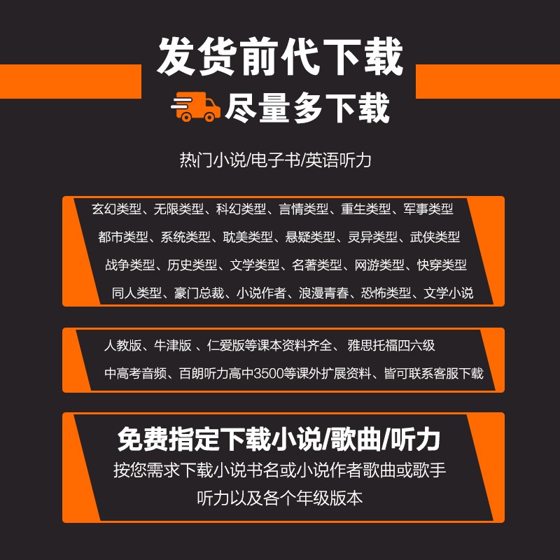 炳捷 蓝牙mp4看小说高中阅读器mp3随身听p5电子书听歌p3p4