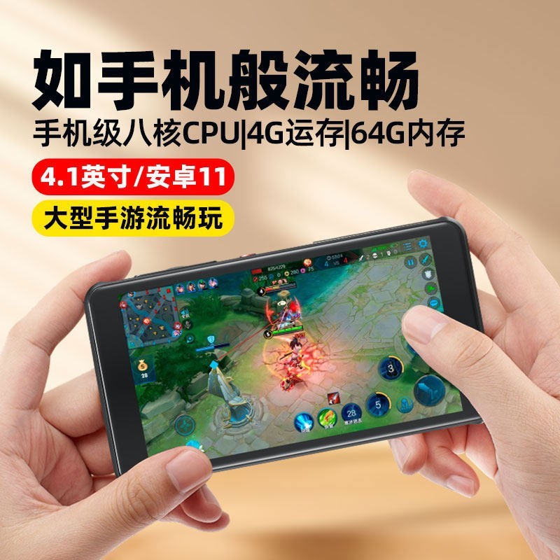 KeenPlus mp4wifi可上网看小说电子书阅读器蓝牙mp3听歌专用看漫画可玩游戏