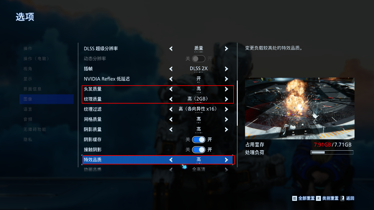 《识质存在》优化指南| 游戏质量出色,搭配DLSS4食用更佳