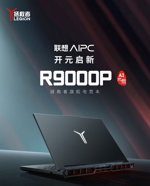 5070Ti游戏本终极对决:谁才是性能王者?