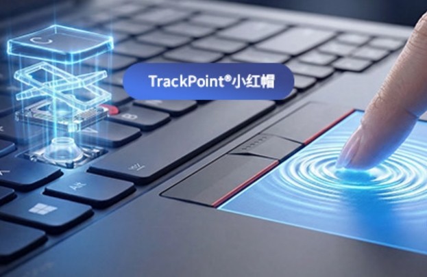 轻薄本推荐指南：联想ThinkPad X14 AI 2026商旅办公利器