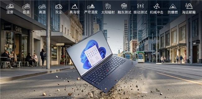 轻薄本电脑推荐ThinkPad X14 AI 2026，差旅减负 效率随行