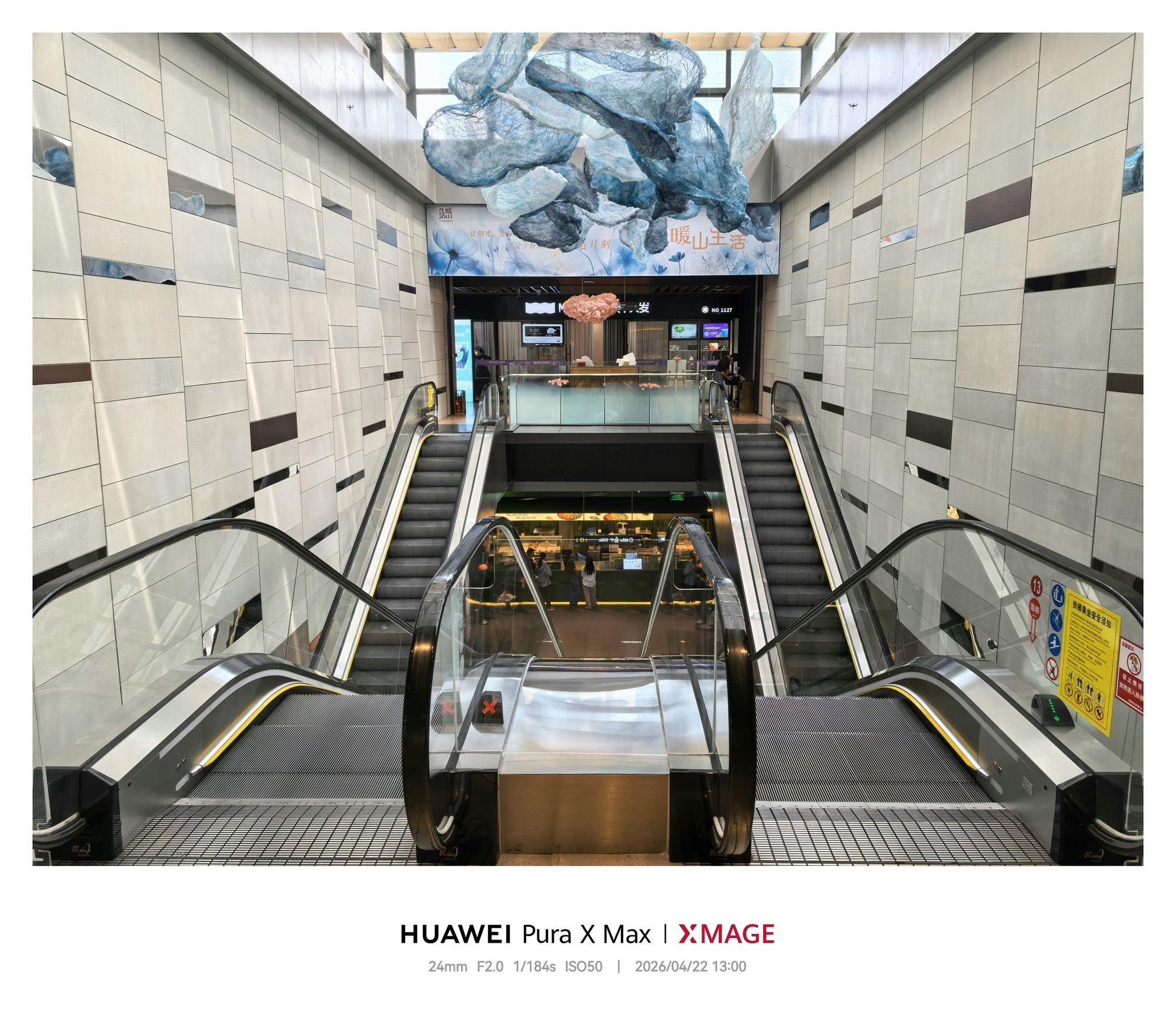 华为Pura X Max全面评测：掌中小平板，为“阔”而生