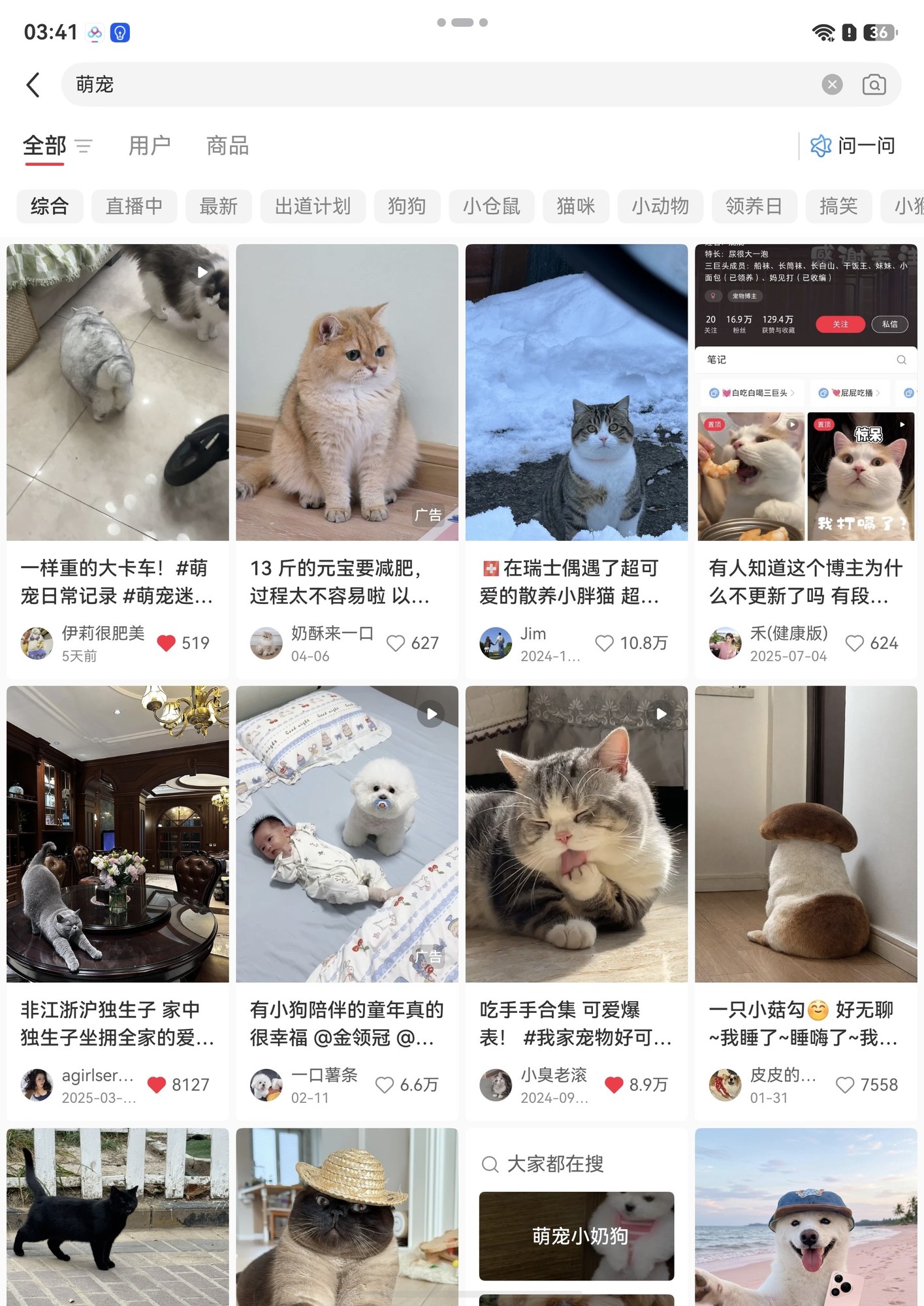 华为Pura X Max全面评测：掌中小平板，为“阔”而生