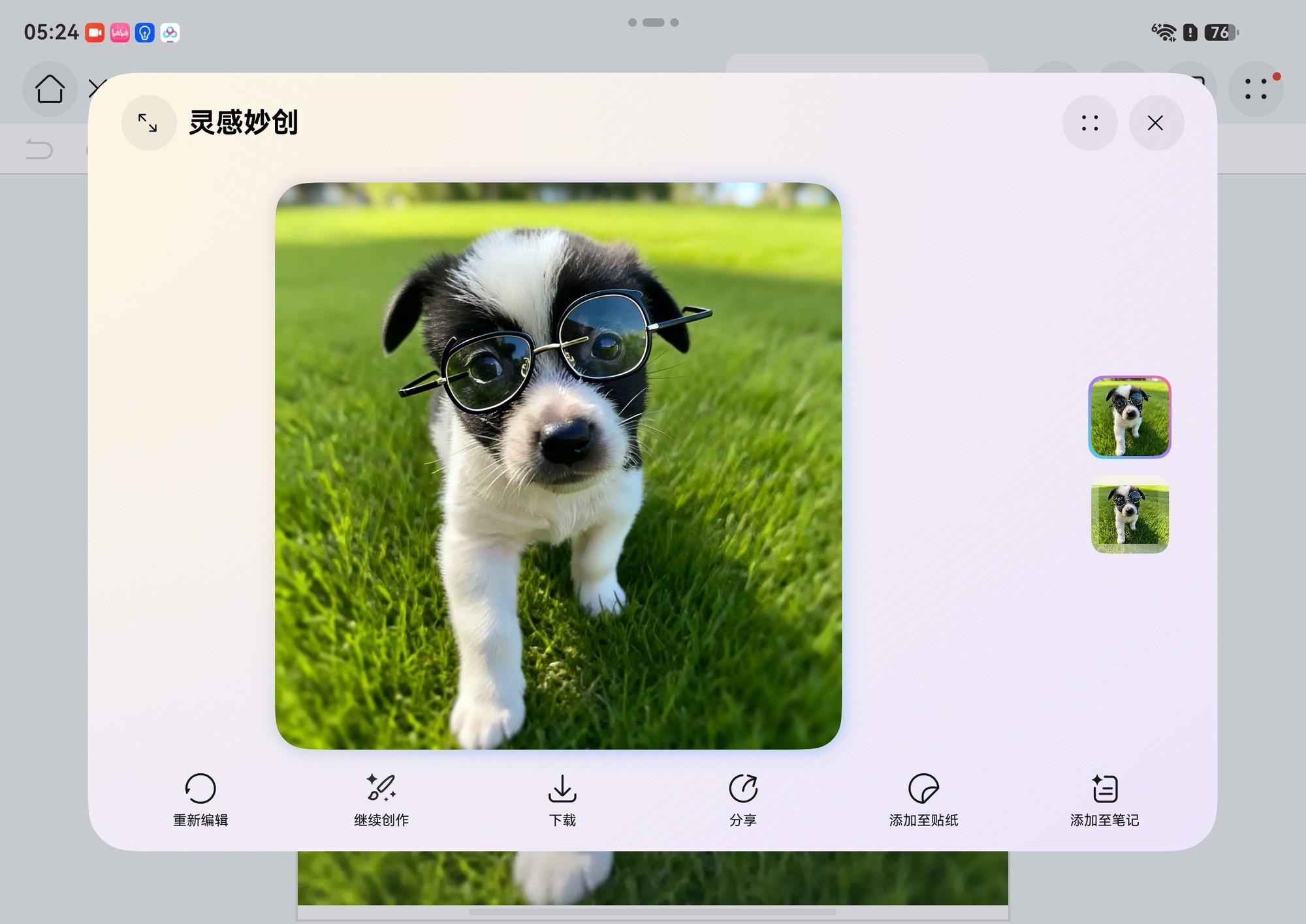 华为Pura X Max全面评测：掌中小平板，为“阔”而生