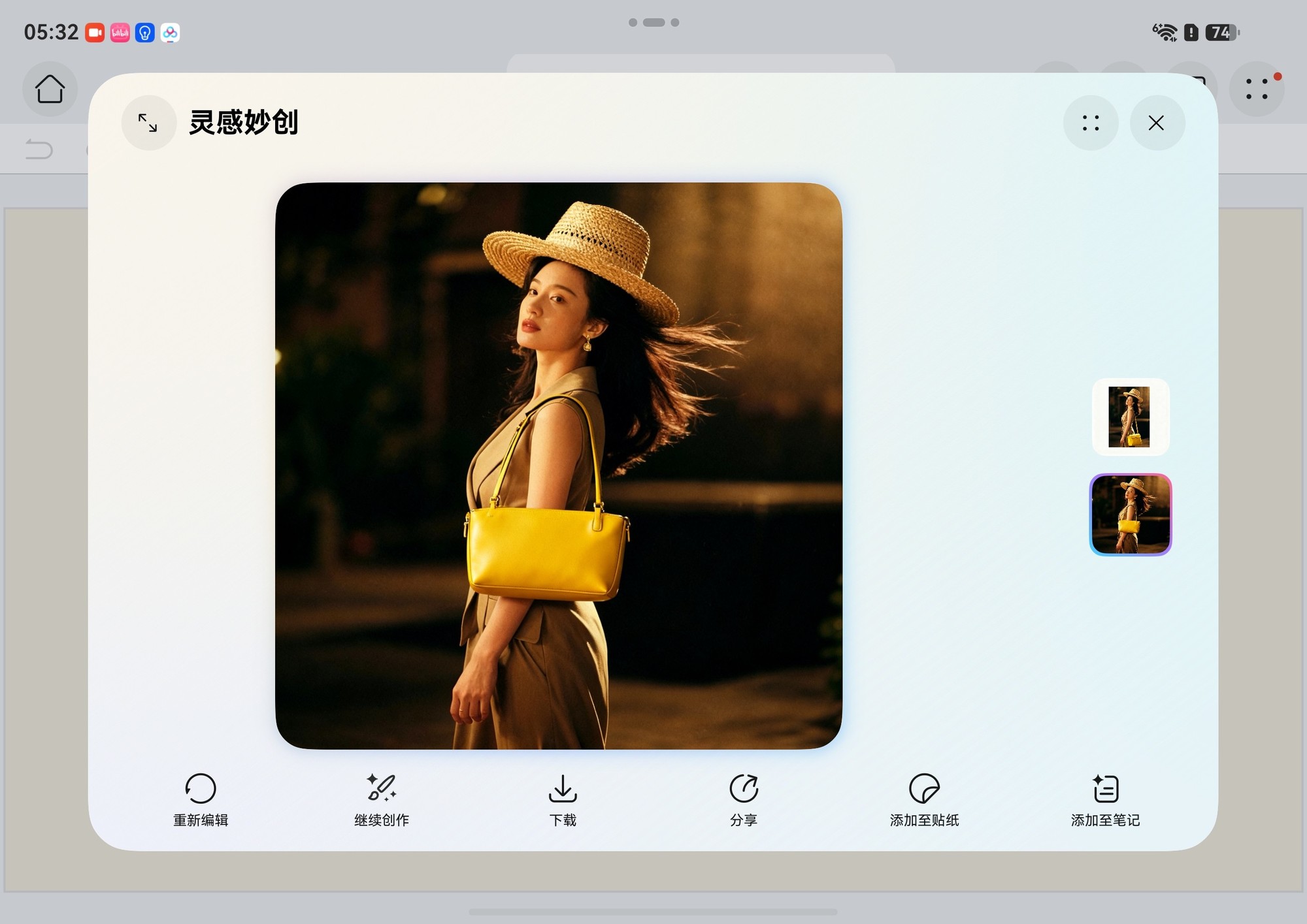 华为Pura X Max全面评测：掌中小平板，为“阔”而生