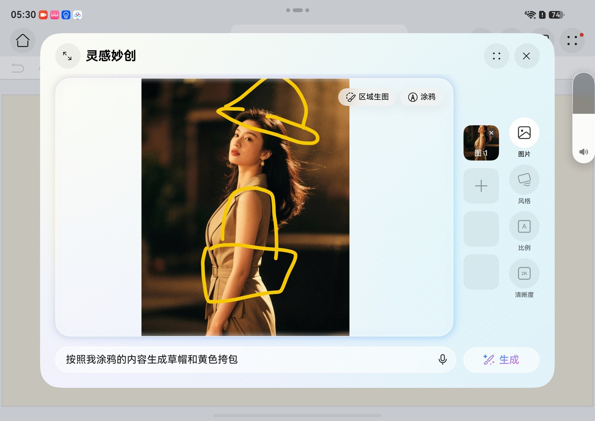 华为Pura X Max全面评测：掌中小平板，为“阔”而生