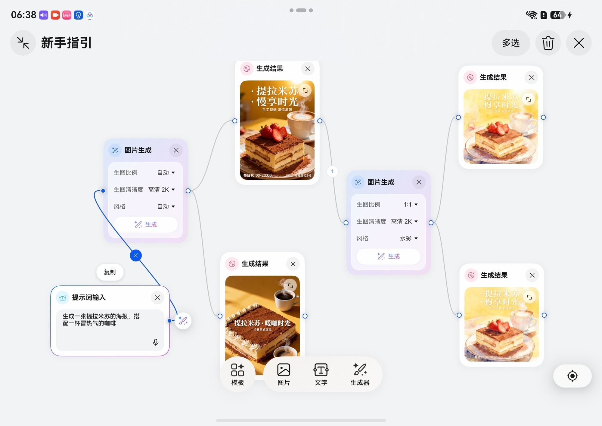 华为Pura X Max全面评测：掌中小平板，为“阔”而生