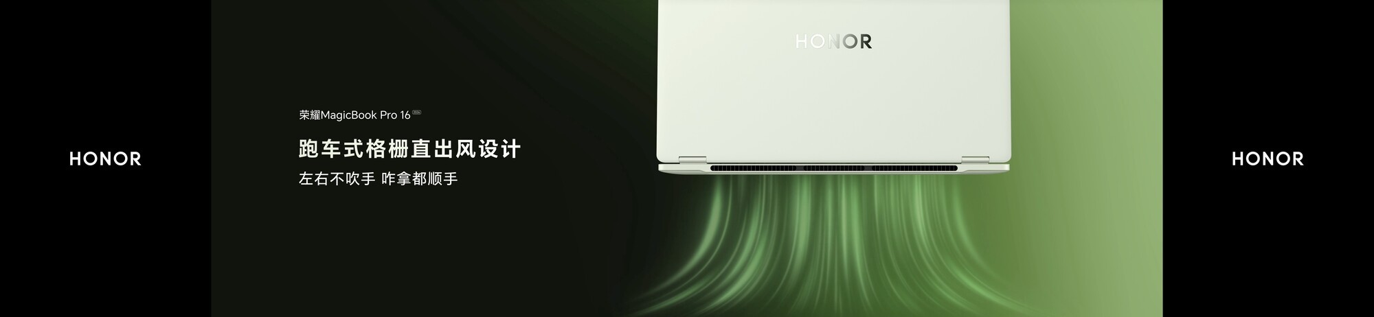 ��ҫ����MagicBook Pro 2026ϵ�� �����ᱡ������