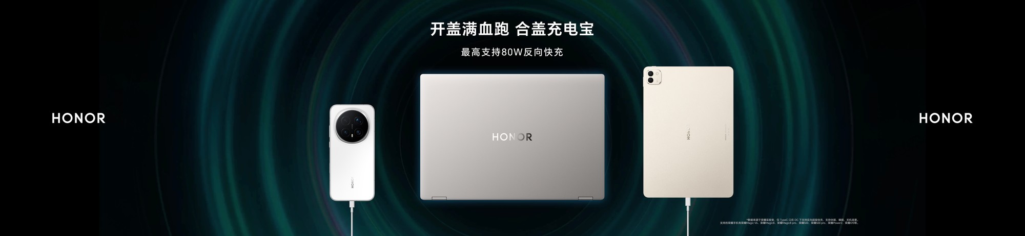 ��ҫMagicBook Pro 2026������ԽMacBook