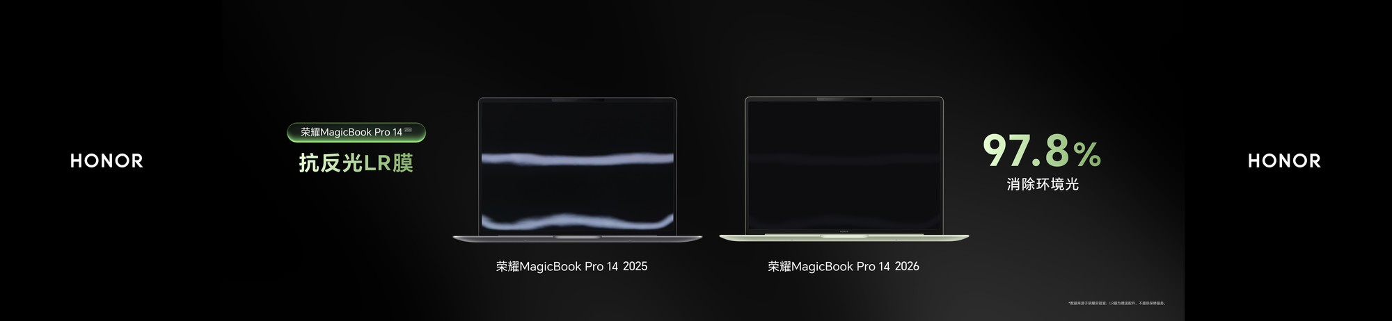 ��ҫMagicBook Pro 2026ȫά���ۣ������ᱡ���Ӿ�����