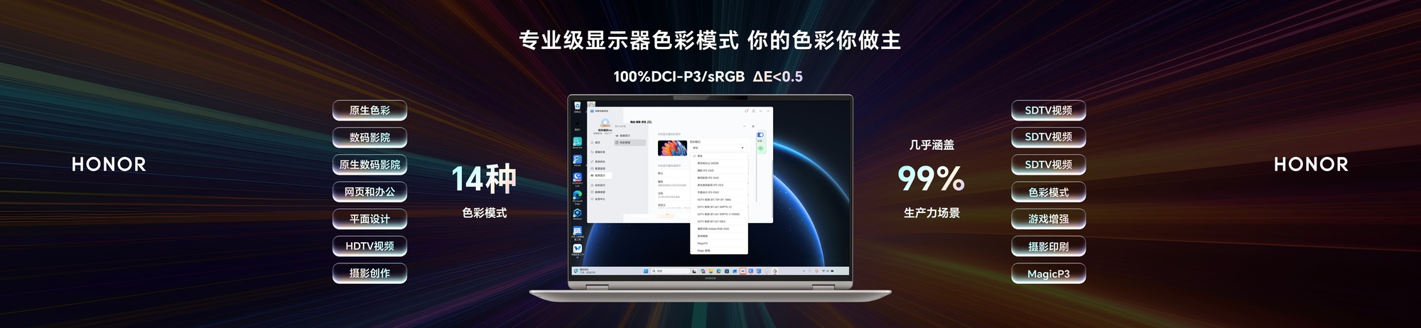 ��ҫMagicBook Pro 2026ȫά���ۣ������ᱡ���Ӿ�����