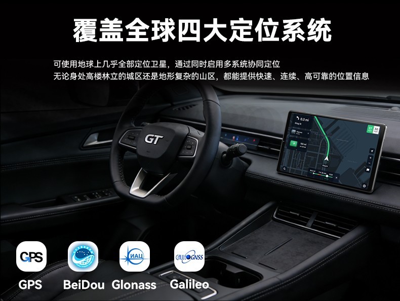 电竞高刷通讯小平板！BNCFBPad GT京东首发国补后仅1826.65元碾压mini