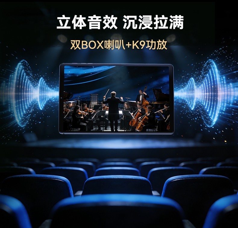 电竞高刷通讯小平板！BNCFBPad GT京东首发国补后仅1826.65元碾压mini