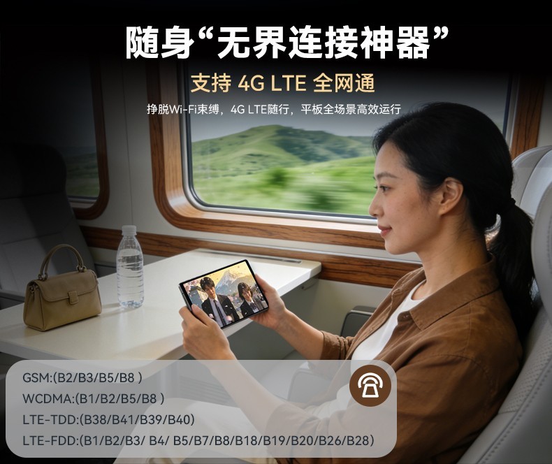 电竞高刷通讯小平板！BNCFBPad GT京东首发国补后仅1826.65元碾压mini