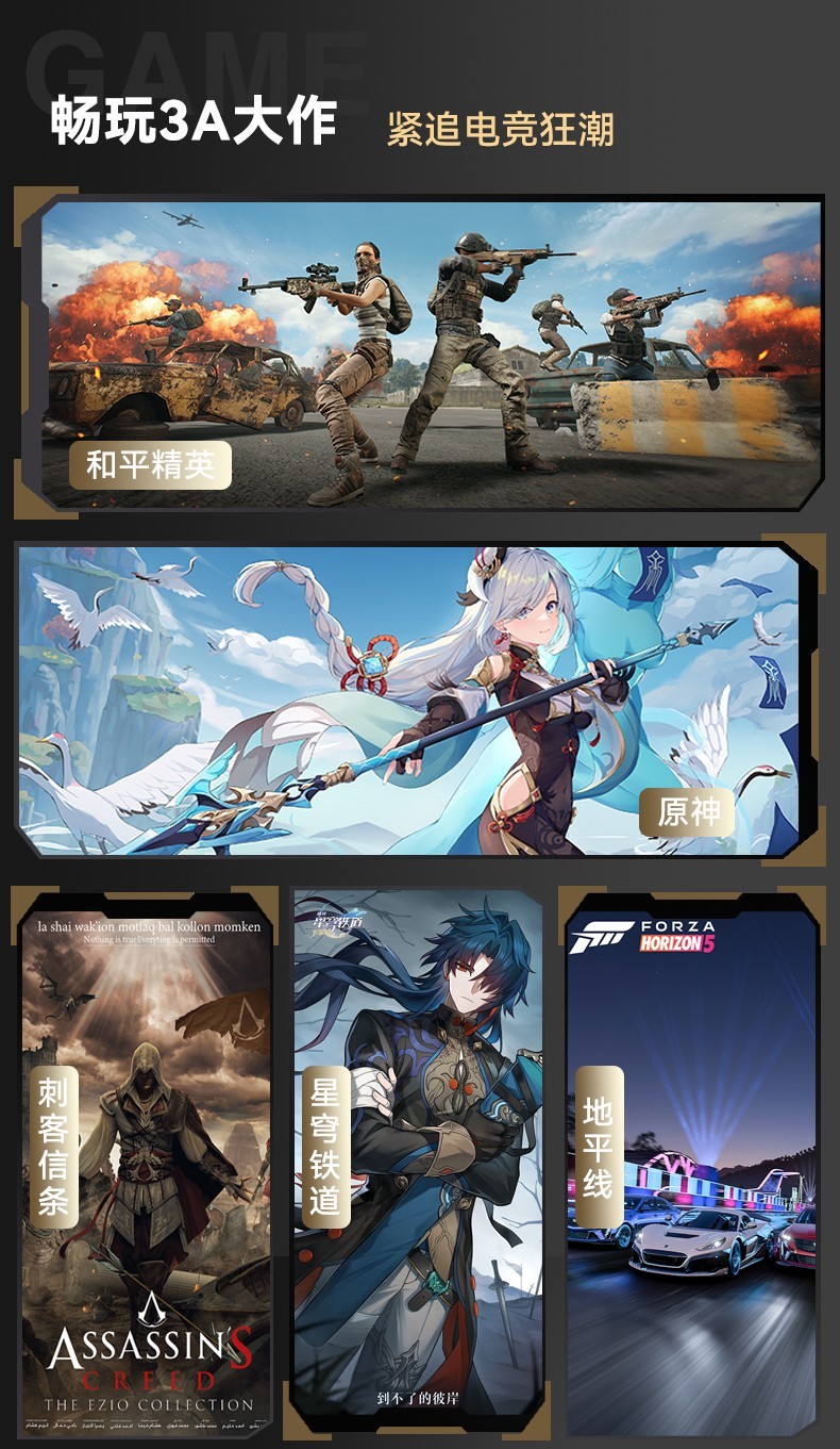 电竞高刷通讯小平板！BNCFBPad GT京东首发国补后仅1826.65元碾压mini