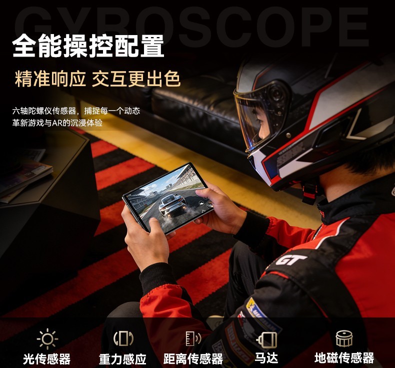 电竞高刷通讯小平板！BNCFBPad GT京东首发国补后仅1826.65元碾压mini