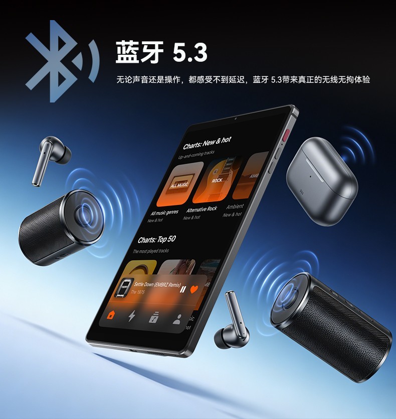 电竞高刷通讯小平板！BNCFBPad GT京东首发国补后仅1826.65元碾压mini