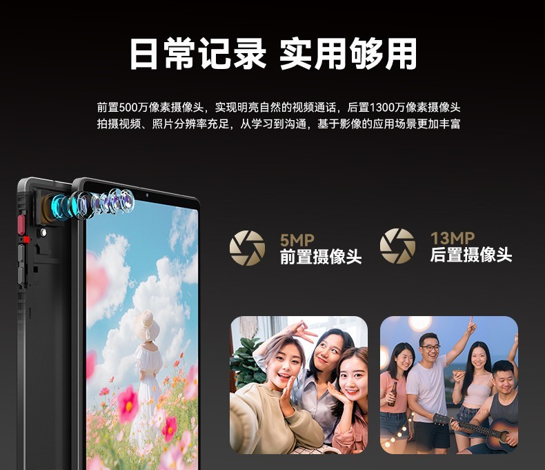 电竞高刷通讯小平板！BNCFBPad GT京东首发国补后仅1826.65元碾压mini