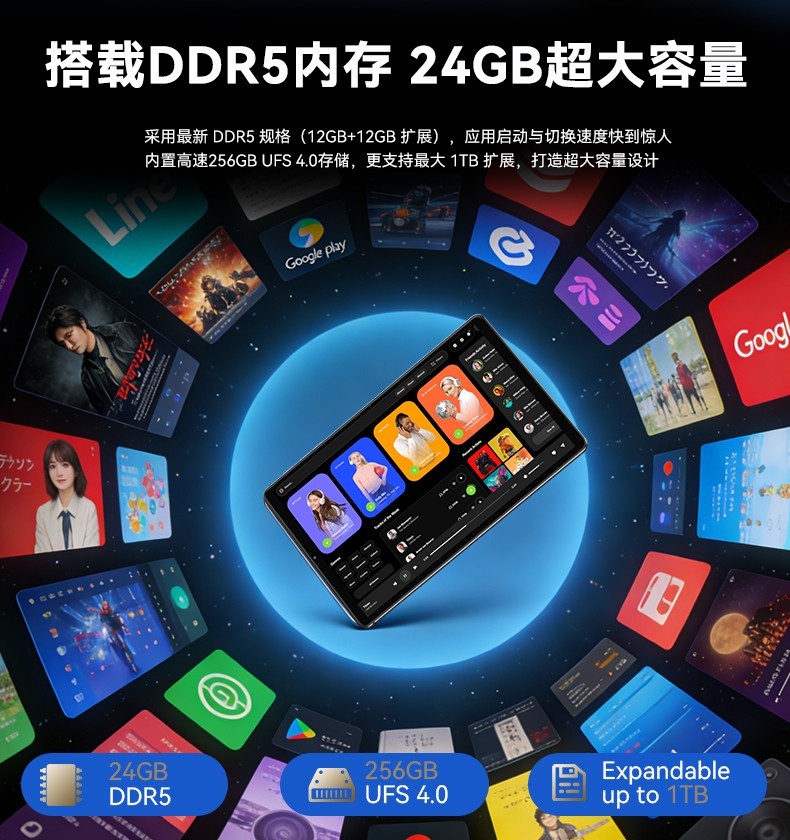 电竞高刷通讯小平板！BNCFBPad GT京东首发国补后仅1826.65元碾压mini