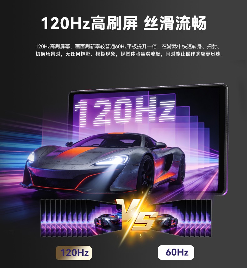 电竞高刷通讯小平板！BNCFBPad GT京东首发国补后仅1826.65元碾压mini
