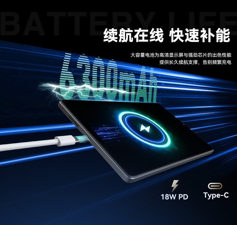 电竞高刷通讯小平板！BNCFBPad GT京东首发国补后仅1826.65元碾压mini