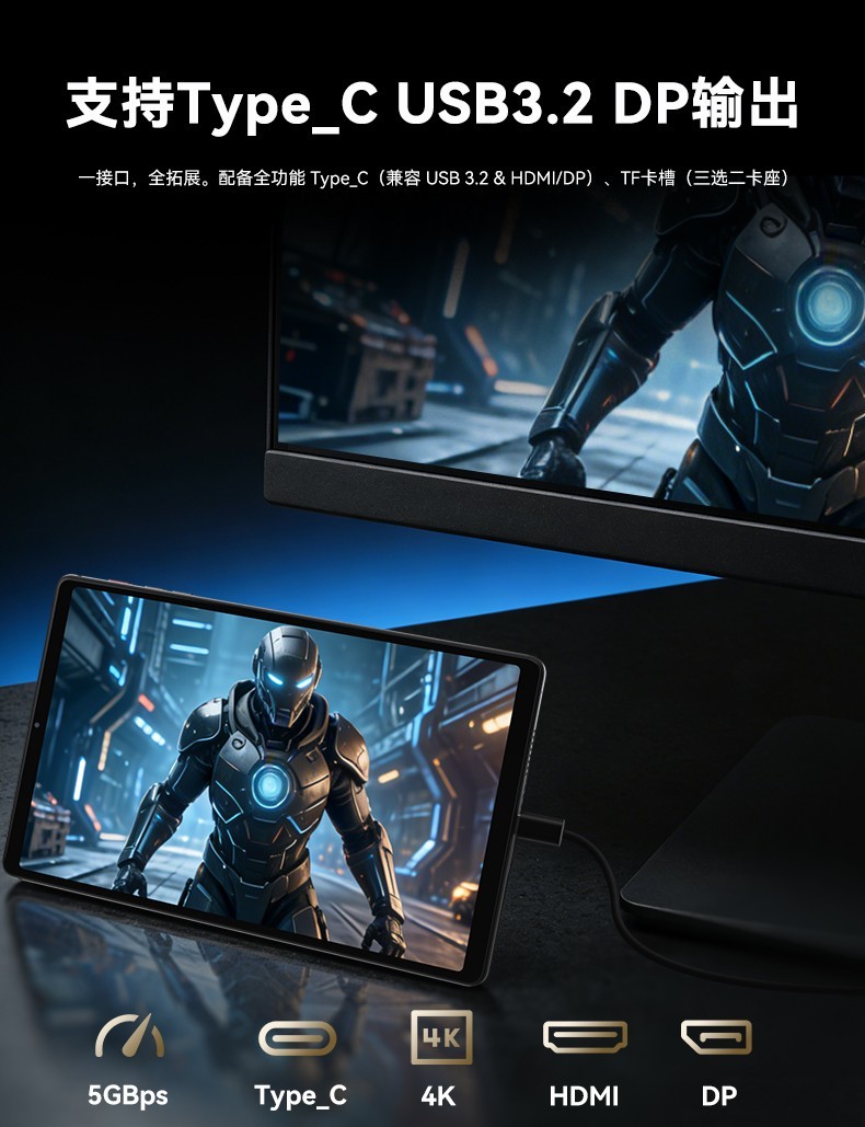 电竞高刷通讯小平板！BNCFBPad GT京东首发国补后仅1826.65元碾压mini