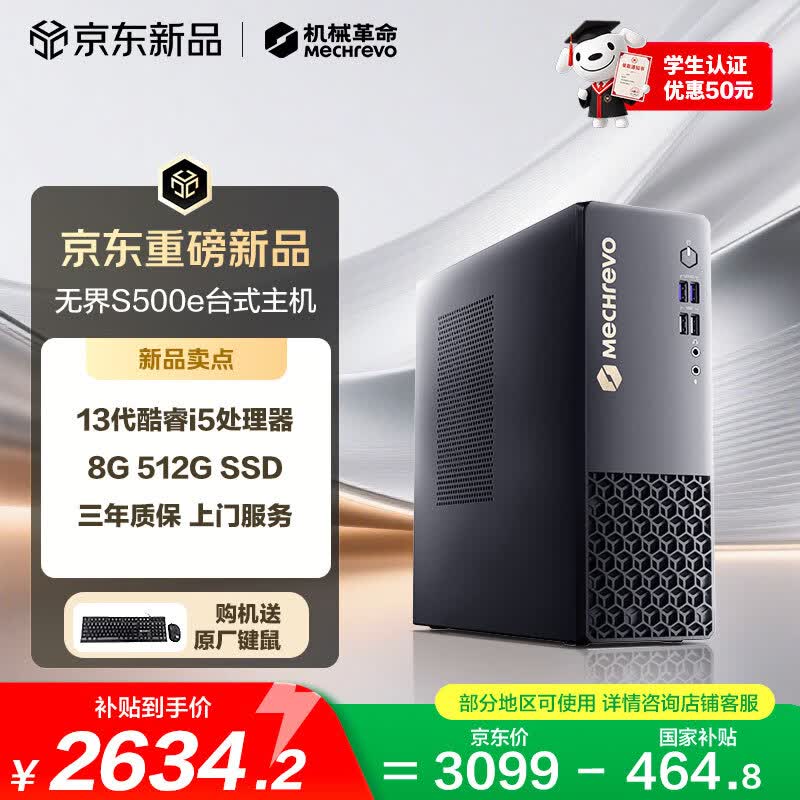 ��е�����޽�S500ęʽ��2620Ԫ