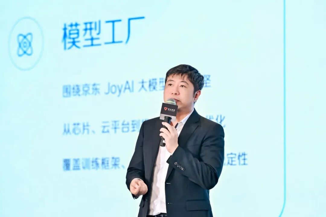 WAIC 2026 | 摩尔线程首次公开多项训练推理成果,三大“AI工厂”释放算力价值