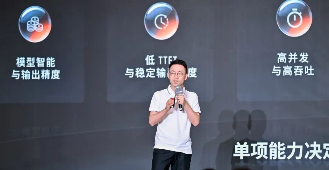 WAIC 2026 | 摩尔线程首次公开多项训练推理成果,三大“AI工厂”释放算力价值