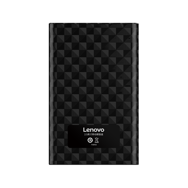 ThinkPad Lenovo 联想 移动硬盘盒2.5寸USB3.0固态typec机械硬盘壳外接盒子外壳子转读取器sata