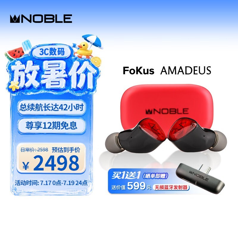 NOBLE���������������һ�