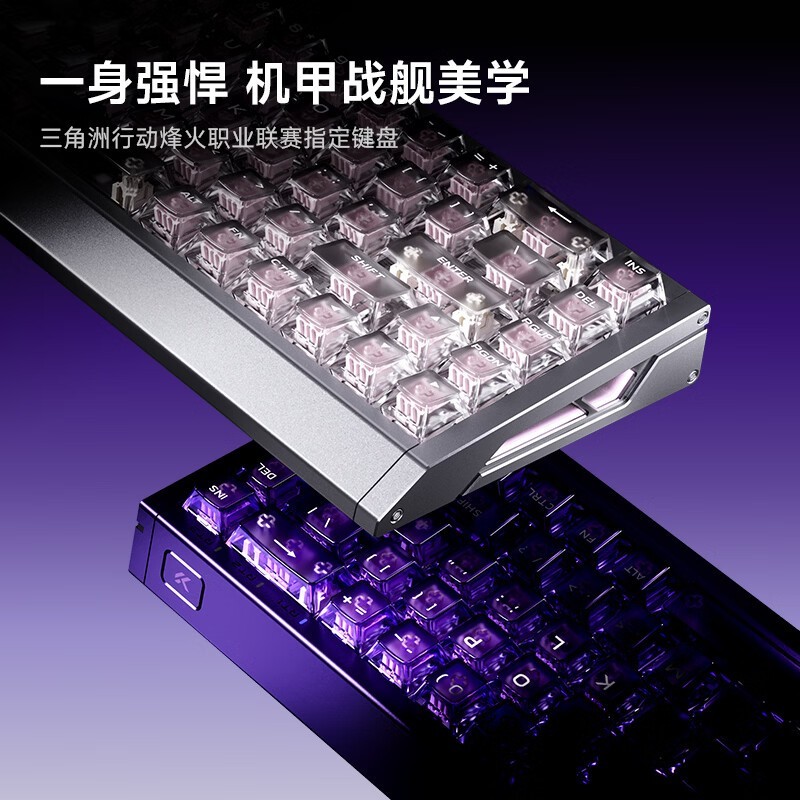 迈从 Ace 68 GT 磁轴机械键盘