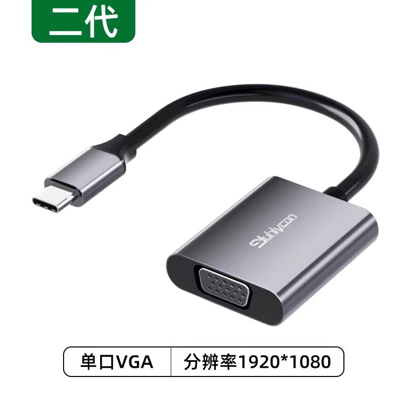 斐悦极限 拓展坞Typec转hdmi转接头vga手机电脑连接电视4k高清线适用笔记本苹果macbookpro显示器台式机投屏线转换器