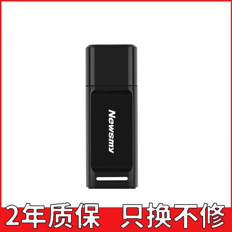纽曼 32gu盘小容量8g定制u盘16g内存广场舞u盘优盘小容量4g办公v20