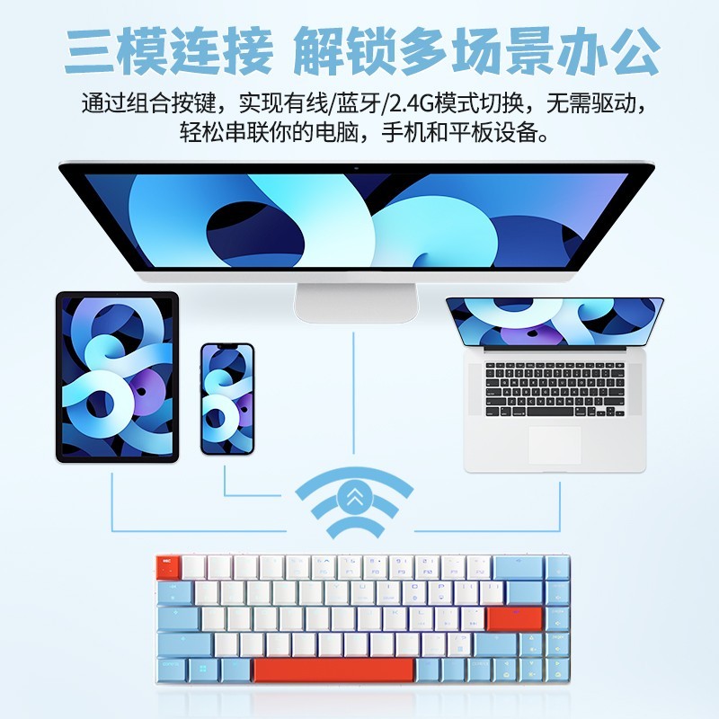 CHERRY LP2.1/6.1矮轴机械键盘三模无线RGB电竞游戏68键小键盘