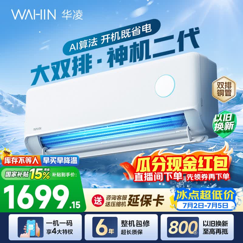 ������������յ����������ּ۵���1660Ԫ