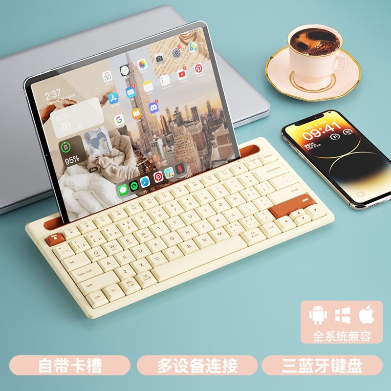 航世 BOW 无线蓝牙键盘鼠标套装带卡槽外接办公适用iPad平板笔记本电脑