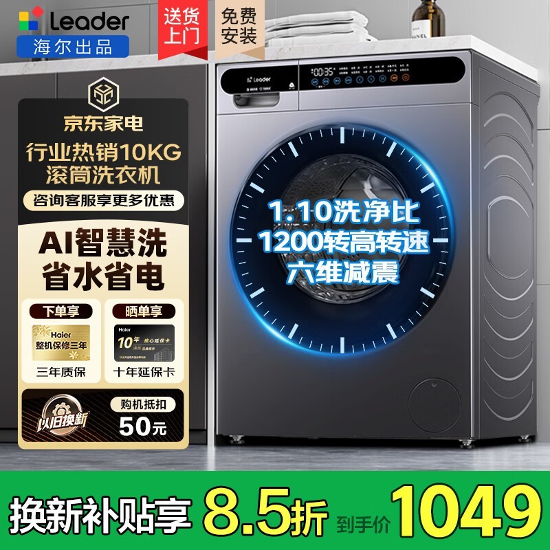 ����10kg��Ƶ��Ͳϴ�»���������1234Ԫ