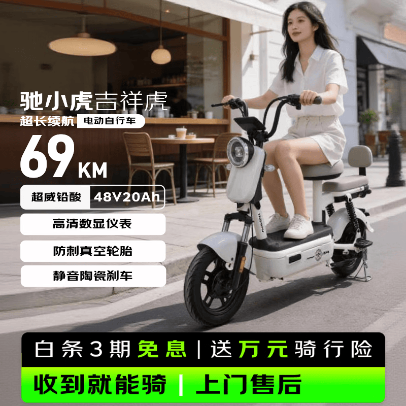 ��С���������綯���г�1148Ԫ