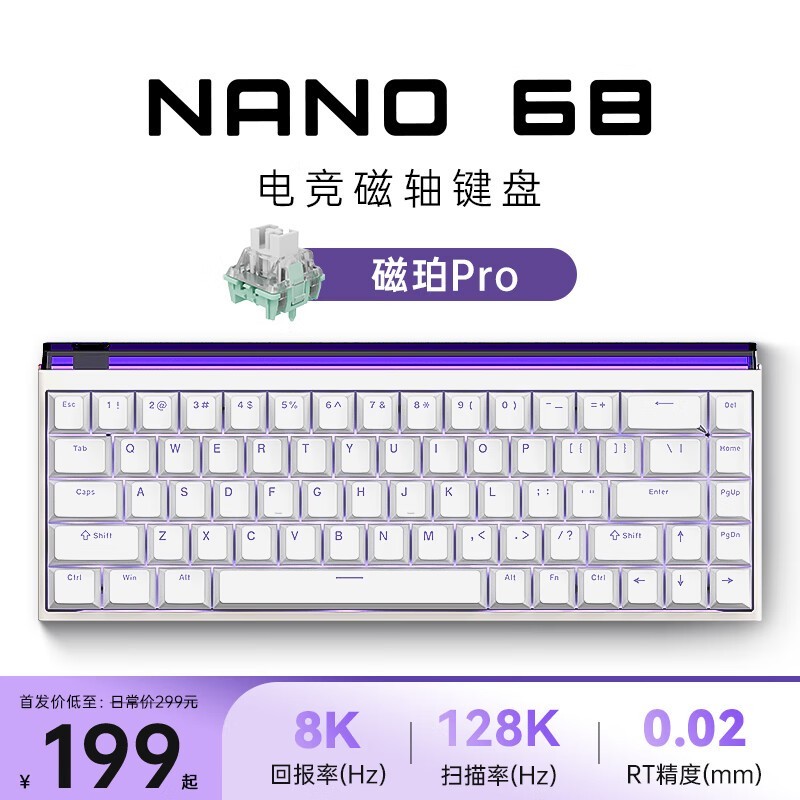 MAD CATZ美加狮NANO68磁轴键盘限时特惠!