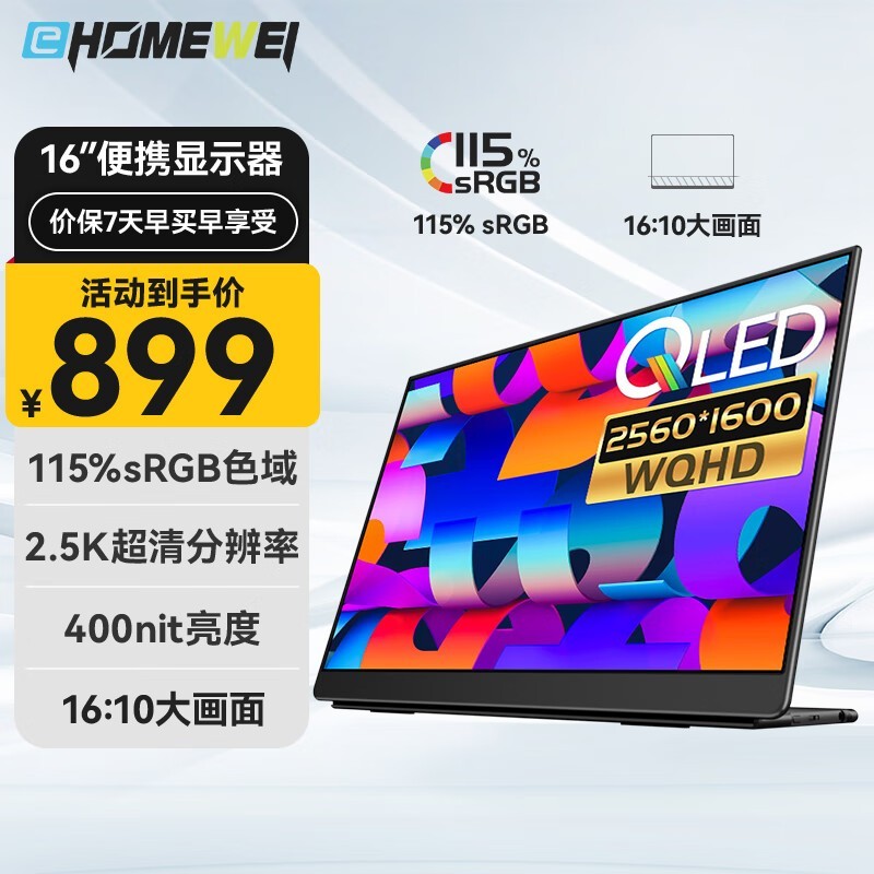 EHOMEWEIһ΢Q1Яʾ719Ԫ
